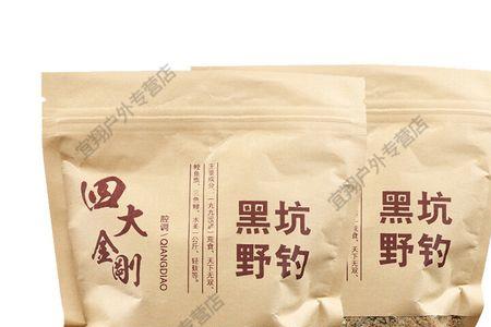 丸九鲤道饵料是什么味型