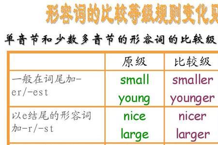 双的形容词