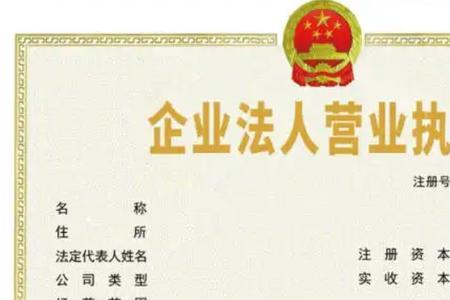 个体注册资金8万元怎么写