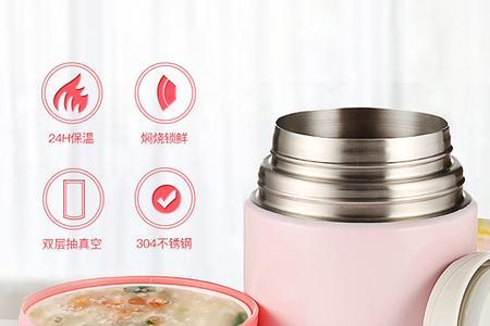 哈尔斯焖烧壶怎么清洗内盖