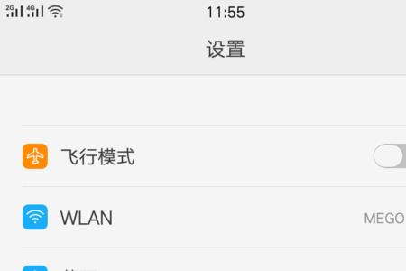 大屏不支持手机镜像怎么办