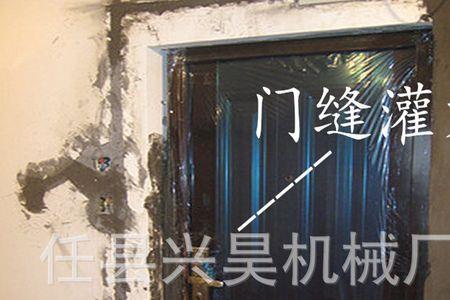 人工门缝灌浆好方法