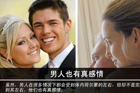 已婚男上司吃醋的表现