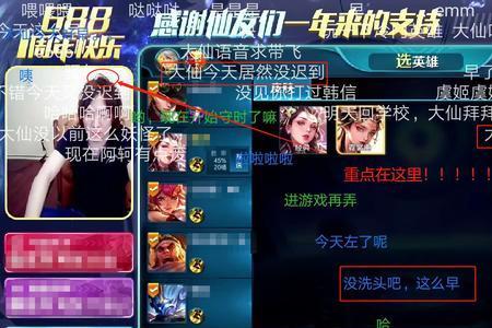 给力队友标签是什么意思