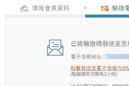 怎么绑定九游账号到邮箱