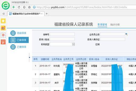 顺丰工号怎么区分