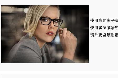 蔡司数码型镜片与渐进片区别