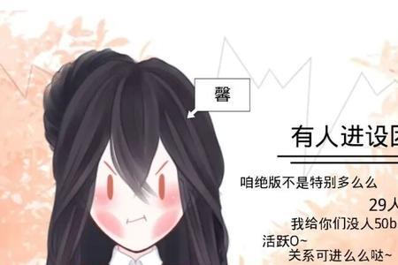 进调什么意思