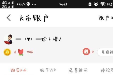 全民k歌收费吗