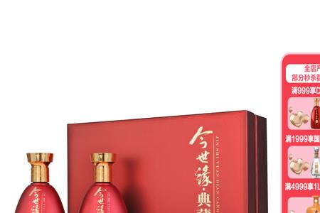 今世缘典藏15什么档次