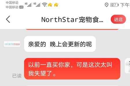 京东快递快到了还能不能退款