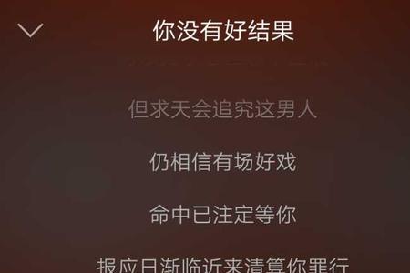 不甘心的诗句