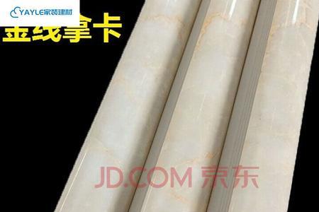 下水管瓷砖阳角扣条安装方法