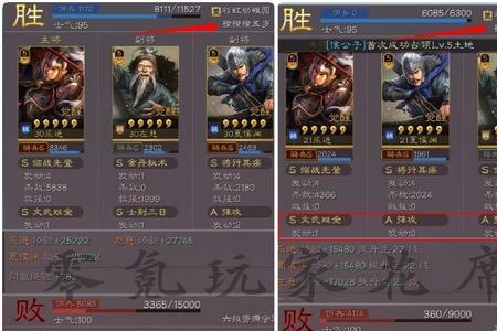 s4曹操夏侯渊程昱战法