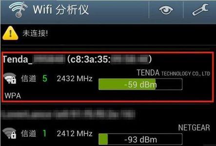 别人可以侵入你的手机吗