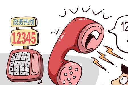 怎么和12345写信
