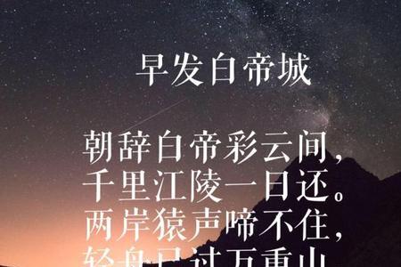 李白的文明礼仪诗句