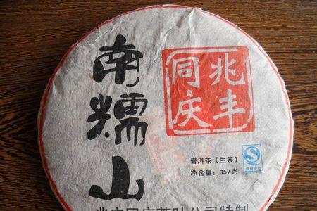 云南三千峰茶叶是大品牌吗
