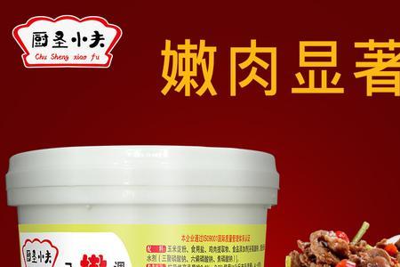 松肉粉和嫩肉粉有什么区别