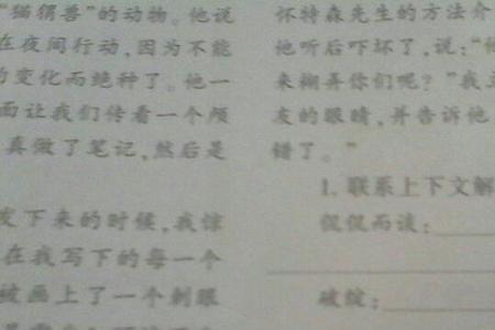 滋哺的近义词