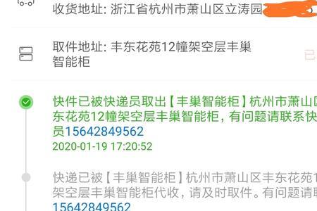 收到不知道谁寄的快递怎么办