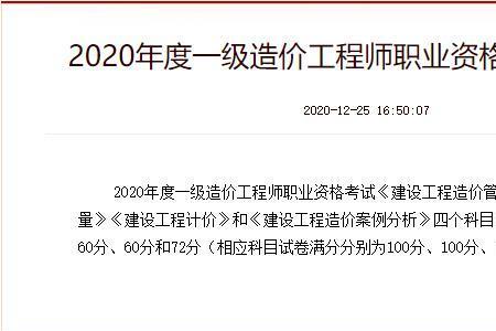 十级工程师什么级别