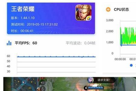 一加七Pro王者荣耀如何开90Hz