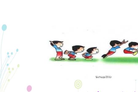 立定跳远的起源与发展