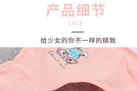 15岁女孩个人卫生注意哪些