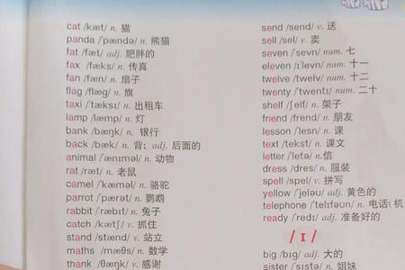 以音标为ɜ结尾的单词