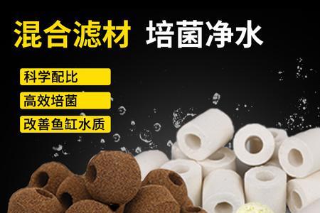 硝化菌棒多久换一次