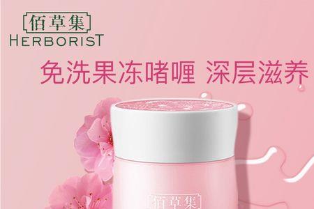 佰草集的护肤品适合14岁吗