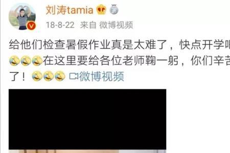 杨紫说小心肝是哪个节目