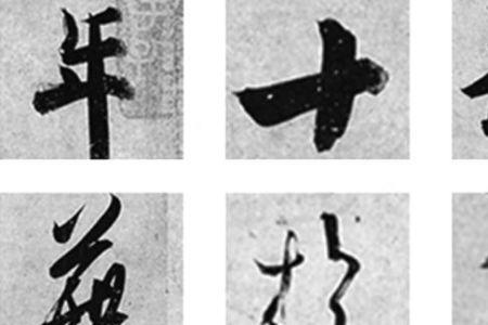 杜牧的字是什么