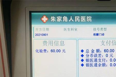 医院挂号专科是什么意思