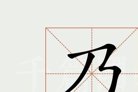 希文乃纵民竞渡中乃的意思