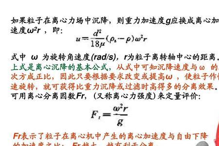 速度之比等于什么之比