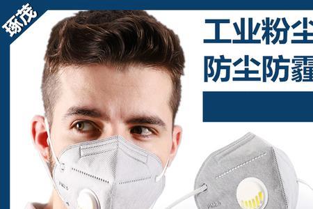 焊接时使用什么口罩