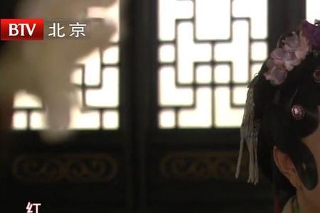 新红楼梦李嬷嬷结局