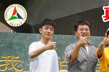 盗月社沐上是哪里人