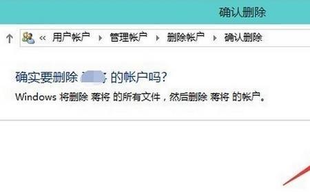 windows能删除吗