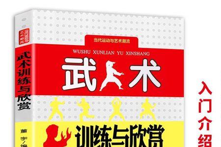 武术流派怎么申请
