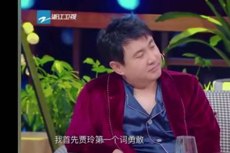 筑梦情缘里面有没有沈腾