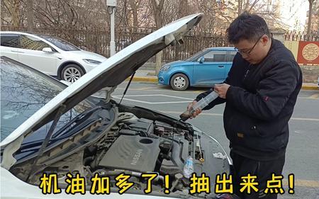汽车机油加多上坡无力