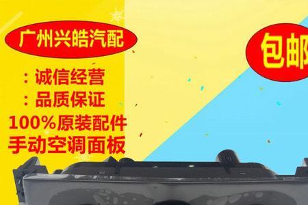 广州比亚迪汽车配件去哪里买
