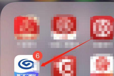 兴业银行app能销户吗