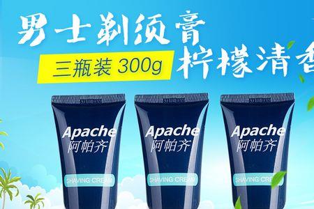 刮胡泡沫能和行李一起托运吗