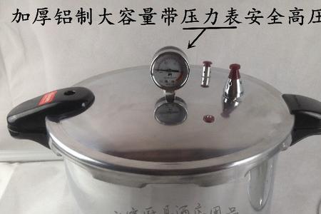 高压锅密封圈不锈钢和铝锅区别
