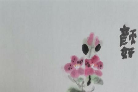 国画如何托底