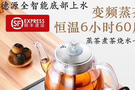 煮茶器怎么调加水